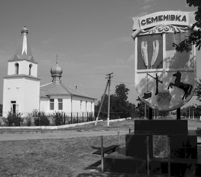 Blick auf Seimeny. Im Vordergrund das Wappen, im Hintergrund eine Kirche.