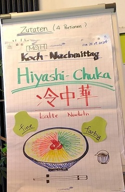 Aufzeichnung eines Hyashi Chuka Rezepts mit japanischen Schriftzeichen